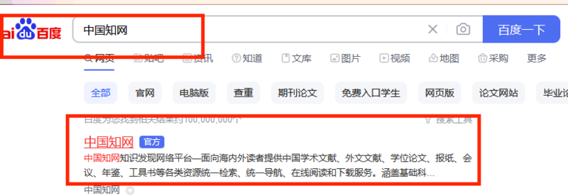 外刊投稿方式2.png